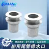 Acero Inoxidable 316 Rosca Parcial Salida de Agua Agujero de Ventilación Tapón de Drenaje y Aguas Residuales Marinas Accesorios de Ferretería para Yates Conector de Manguera
