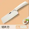 Conjunto de Facas para Comida Complementar, Faca de Frutas de Aço Inoxidável, Faca do Chef, Faca de Cozinha, Tábua de Corte, Ferramenta Dois em Um, Conjunto Completo de Facas