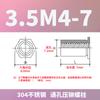 Tuerca remachable hexagonal de acero inoxidable en stock M3M4M5 con orificio pasante SOS-3.5M3/M4/304