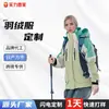 Chamarra de Plumas de Invierno Transfronteriza para Mujer de Grafeno Cálida Engrosada Cortavientos tipo Puffer Marca de Moda Chamarra de Plumas para Mujer