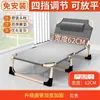 Cama dobrável reforçada, poltrona reclinável multifuncional para cochilo no escritório, cama de solteiro para casa, cama simples, cama de acompanhante, cama de acampamento