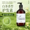 Star Hotel Homestay Champú Gel de Ducha Té Blanco traje Baño Baño Artículos de Tocador 500ml Botella Grande