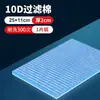 Algodón para filtro de acuario, sin pegamento, bioquímico, engrosado, alfombrilla mágica para acuariofilia, material filtrante de esponja 8D con carbón activado