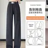 Pantalones de pierna ancha estrechos color blanco cremoso para mujer otoño e invierno 2023 nuevos de chenilla de cintura alta rectos pequeños casuales