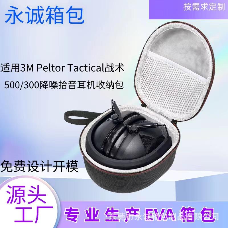 微信图片_20240616091812耳3