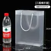 Bolso de Plástico Personalizado PP Transparente Escarchado Bolsa de Regalo Bolsa de Regalo para Bebida Láctea Bolsa Publicitaria Personalizada