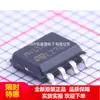 M41T81Sm6F M41T81S Chip de Relógio de Tempo Real Smd Sop-8 Original Ponto Novo Genuíno
