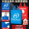 Bolsas de Mano No Tejidas Impresión Personalizada Compras Corporativas Lona Bolsas Ecológicas con Impresión de Logo Estilo de Moda