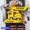 Ingeniería de simulación acusto-óptica de literatura y arte coche narración de historias educación temprana excavadora coche de juguete modelo de niño al por mayor una generación de pelo