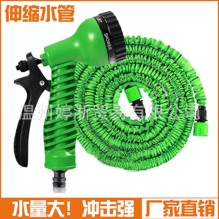 伸缩水管003
