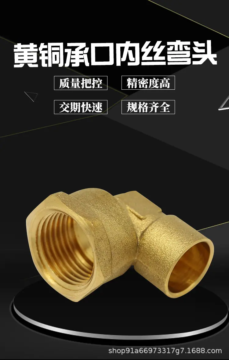 管件详情_02.jpg