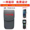 Cubierta protectora para terminal portátil PDA, recolector de datos, máquina contadora de discos, máquina de escaneo de entrada y salida exprés, bolsa protectora para PDA