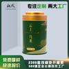 Venta al por mayor de fábrica tetera de té oolong metal tetera redonda de té Longjing lata de té oolong nube tetera de hojalata