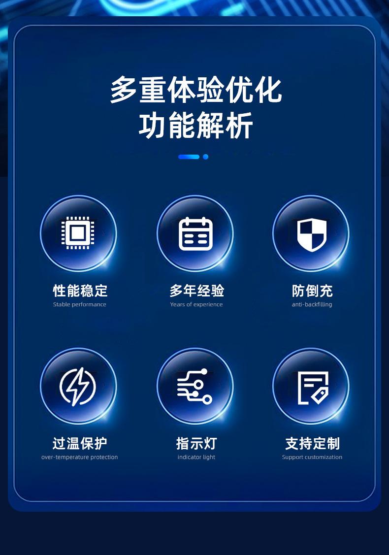 电源管理芯片