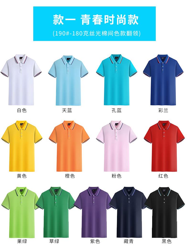 190切片_02.jpg