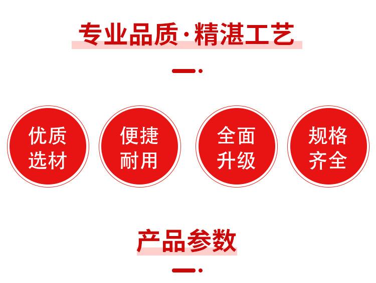 圆形膨胀管详情页_02