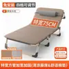 Cama Plegable Individual Cama para Descanso de Almuerzo en Oficina Silla Reclinable Portátil Cama para Acompañante de Hospital Cama Simple para Siesta Cama de Campamento