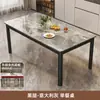 Mesa de comedor de losa de roca, adecuada para apartamentos pequeños, diseño moderno y minimalista, juego de mesa y sillas rectangulares para uso en la sala de estar