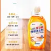 Limpador de Chão Universal Doméstico Líquido para Azulejos e Pisos de Madeira, Poderosa Descontaminação, Descalcificação e Polimento