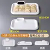 Plato de Melamina para Dumplings Shaxian Plato Comercial para Dumplings con Plato para Vinagre Imitación Porcelana Plato Drenante para Dieta Bocadillos Plato para Papas Fritas Vajilla