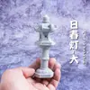 Aquário plantas aquáticas terrário tanque de musgo decoração paisagem lanterna de pedra japonesa ornamento de paisagem esconderijo de caverna para bonsai