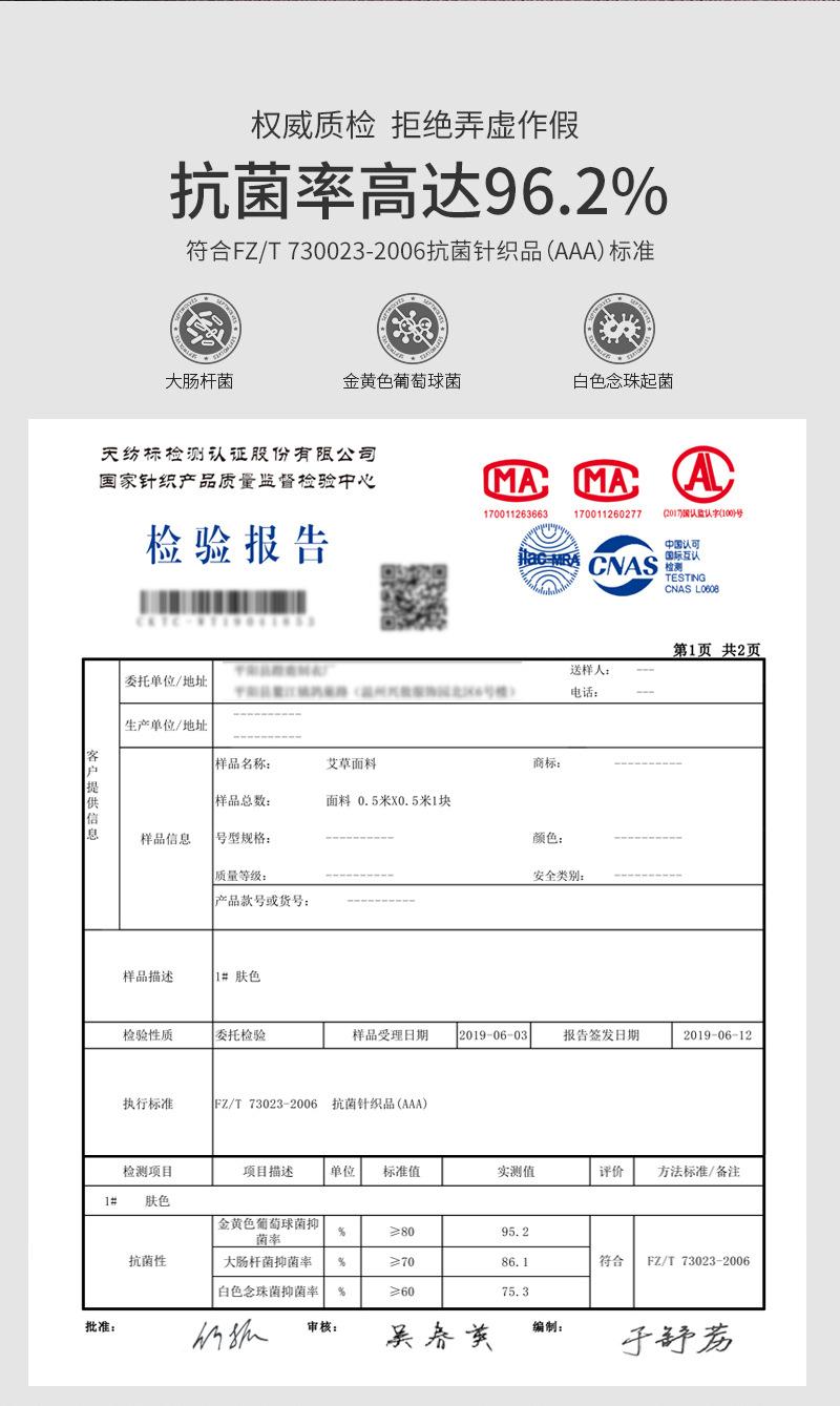 233详情页 (6).jpg