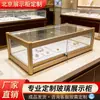 Balcão de Exibição de Vidro para Desktop Ornatos de Bancada Armário de Joias Vitrine de Joias Barraca Transparente com Cobertura de Vidro