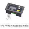 Módulo Ajustable de Ciclo de Trabajo de Frecuencia de Pulso PWM Generador de Señal de Onda Cuadrada Onda Rectangular Xy-Pwm1