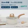 Conjunto de Panelas Antiaderentes de Pedra Maifan para Casa Panela Wok Panela de Sopa Conjunto Completo Panela Frigideira Fogão de Indução Fogão a Gás
