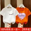 Roupas de Verão para Meninas Camiseta 2026 Nova Estilosa Estilo Coreano Camiseta de Manga Curta de Verão para Meninas Desenho Animado Top Soltinho