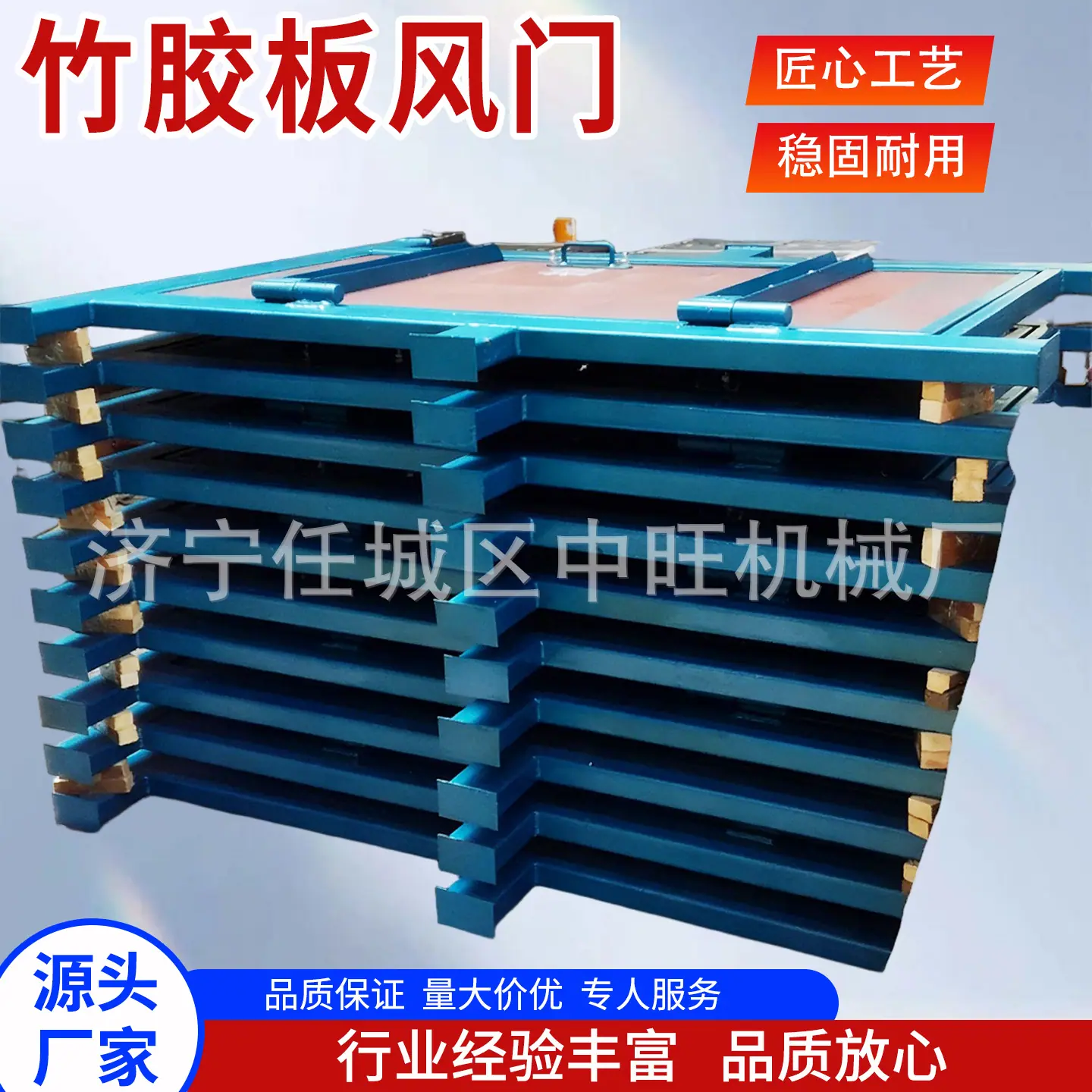 中旺竹胶板风门主图1.jpg