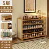Zapatero para uso doméstico, diseño de múltiples niveles para la entrada, nuevo modelo 2026, adecuado para apartamentos de alquiler, zapatero interior simple y compacto