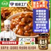 Molho de Soja, Pasta de Feijão do Nordeste, Molho Condimento Puro Comercial para Arroz e Macarrão, Atacado e Dropshipping, Essencial para Cozinha Caseira e Cozimento Lento