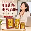 Ungüento para la garganta de la Farmacia Ali, disponible en Douyin, Kuaishou, plataformas de video y Pinduoduo. Venta al por mayor y entrega directa de ungüento para la garganta de 50g