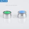 22mm externo filtro de seda borbulhador concha de cobre torneira de bacia de vegetais torneira de bacia bico à prova de respingos economizador de água atacado