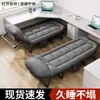 Cama dobrável cochilo pessoa solteira escritório portátil acompanhante cuidado poltrona militar doméstico simples artefato de cochilo cama militar
