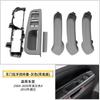 Adecuado para Volkswagen Golf 4 puertas, manija interior, Jetta Bora, panel de puerta, apoyabrazos, manija, interruptor, cubierta, marco