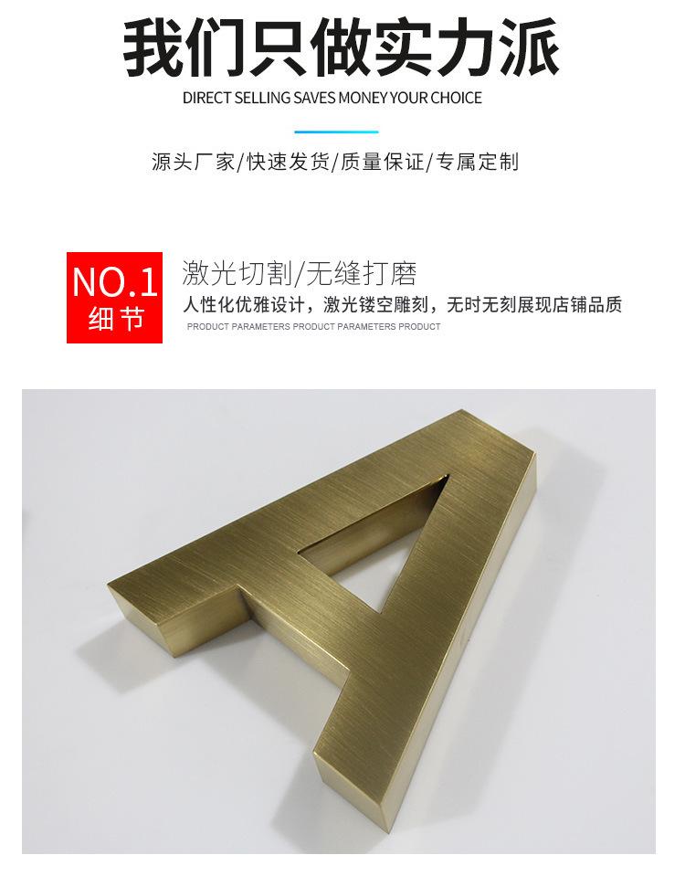 不锈钢字_05.jpg