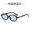 Gafas de Sol Tachonadas con Montura Cuadrada Pequeña para Mujer, Estilo Europeo y Americano, Gafas de Sol Retro de Gama Alta, Gafas de Sol Versátiles de Moda Únicas
