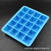 Fábrica de caixas de gelo de silicone de Dongguan caixa de gelo quadrada de silicone com 20 furos fábrica de produtos de silicone de Dongguan caixa de gelo atacado