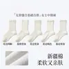Meias de renda branca de algodão de Xinjiang para mulheres, comprimento até a panturrilha, estilo fino de outono, malha respirável, inspiradas em balé, sem costura e com design de babados