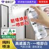 Qiao linda tinta látex parede auto-pintura branca interior parede tinta cheiro líquido reparação tinta parede branca auto-pintura fábrica atacado