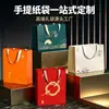 Bolsas de tote de cartón blanco engrosado, adecuadas para compras de ropa y para regalar, con impresión de logotipo personalizable. Disponibles en stock, bolsas de cartón blanco del fabricante, al por mayor