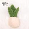 Mini cactus en maceta de fieltro de lana estilo Ins, adornos de escritorio, accesorios para decorar muñecas.