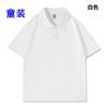 Camiseta Polo Deportiva de Algodón Puro para Niños, Hombros Descubiertos, Manga Corta, Camiseta Infantil Personalizada Cultural con Logo Impreso