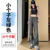 Pantalones de Trabajo Casuales Deportivos de Pierna Ancha tipo Jogger, Delgados, Estilo Americano, de Seda de Hielo de Secado Rápido, Nuevo Estilo Verano 2026 para Mujer