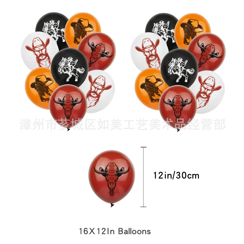 西部牛仔主图4