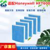 Filtro de substituição para umidificador Honeywell HFT600 HEV615 rede de umidificação transfronteiriça