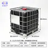 Novo tanque IBC de tonelada Yitong Tianxia espessado com estrutura de ferro, recipiente químico resistente a ácidos e álcalis, tanque de tonelada preto de 1000L