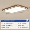 Luminária de teto em madeira nogueira preta para sala de estar, nova luminária estilo chinês para quarto, estética Song para sala de jantar, escritório, corredor, luminária principal, outro ferro